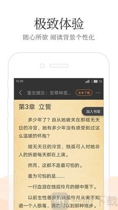 欧宝娱乐官网下载